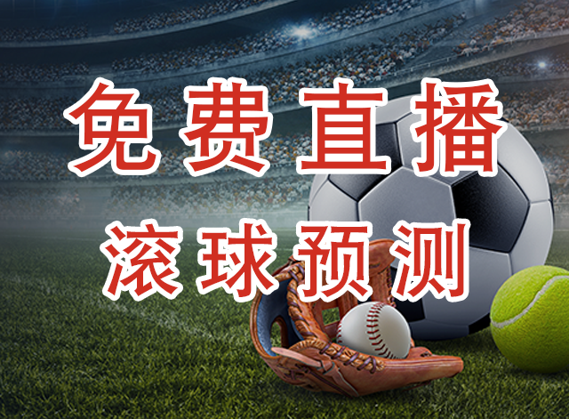悉尼FC