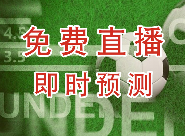 前进之鹰