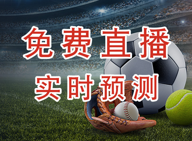 松戈