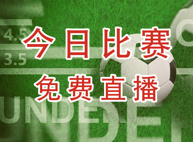 曼杜拉魔术